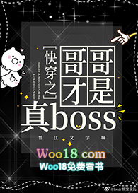 [综同人]快穿之哥哥才是真boss